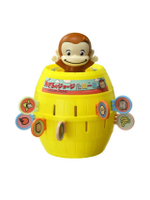 ของเล่น Pop Up Curious George สีเหลือง