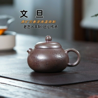中国宜興紫砂 虎皮釉茶碗·受け皿セート 前墅古龍窯 柴焼/番号