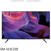 聲寶【EM-55JC230】55吋4K連網安卓11新轟天雷電視(無安裝)