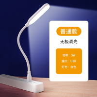 usb小台燈 usb迷你插電小台燈led學生宿舍學習護眼電腦鍵盤燈便攜隨身小夜燈【JD01794】