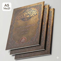 KITAB MATAN JURUMIYYAH MATAN JURIMIYAH MATAN JURIMIAH KITAB NAHWU PEMULA MATAN AL AJRUMIYYAH KITAB M