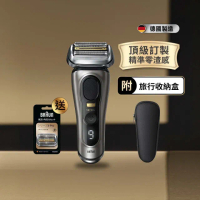 【德國百靈BRAUN】旗艦9系PRO+電動刮鬍刀/電鬍刀 附旅行收納盒☆(9515s)
