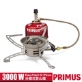 普利摩斯 Primus EasyFuel II Piezo 分離式登山爐|蜘蛛爐 327793