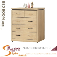 《風格居家Style》梧桐四斗櫃 090-06-LV