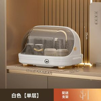 杯子收納置物架帶蓋防塵雙層杯子收納架玻璃杯茶杯瀝水托盤水杯架