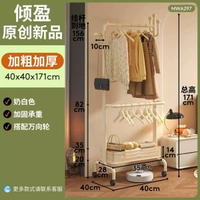 內地直送 - 落地式挂衣架家用可移动衣帽架铁艺衣架落地卧室床头放衣服架子