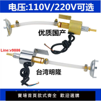 【台灣公司 超低價】平面磨床電磁油泵 銑床加油泵 機床潤滑抽油泵220V110v自動電動泵