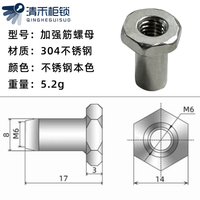 Reinforced nut tubular nut hollow nut Rittal cabinet lock accessories External hexagon head hollow