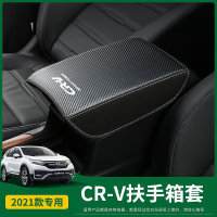 Honda~【YY車品】適用5代5.5代crv改裝扶手箱套CRV內飾裝飾專用手扶箱套車用品配件