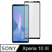 【Ayss】SONY Xperia 10 III/5G/6.0吋 超好貼滿版鋼化玻璃保護貼(滿膠平面滿版/9H/疏水疏油-黑)