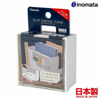 asdfkitty*日本製 INOMATA 掛式前掀蓋小物收納盒/置物盒-正版商品