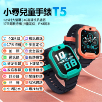 小尋兒童手錶T5(4G視訊通話/1.69吋大螢幕/多重定位/軌跡查看/IPX8防水/17天長待機)
