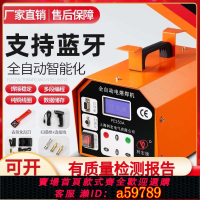 【台灣公司 可打統編】PE管電熔焊機對焊機管道自動焊接機燃氣水電工程焊管機鋼絲網骨架