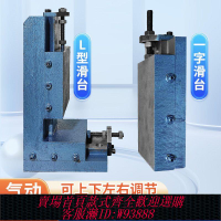 滑台 一字/L型滑臺氣動鉆孔動力頭支架攻絲機伺服動力頭