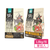 【怪獸部落】貓用鮮肉主食糧 1.8kg/包(貓乾糧 主食乾糧 貓飼料)