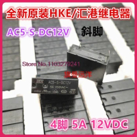 （10PCS/LOT） AC5-S-DC12V HKE 5A 12V 12VDC