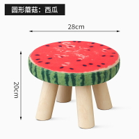 實木矮凳 小凳子家用換鞋凳創意矮凳實木布藝蘑菇凳兒童茶幾臥室蘑菇凳子【KL6280】