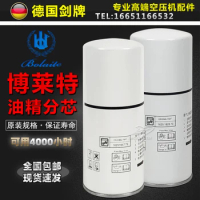 Bright air compressor BLT-25A/BLT-30APM oil and gas separator 1625165779 1625182870