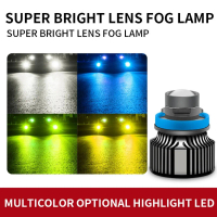 12V Car LED Fog Light Bulb Turbine Laser Lens H7 H11 H8 H9 9005 HB3 9006 HB4 CSP 8000K 6000K 3000K A