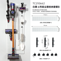 吸塵器架 吸塵器收納架 吸塵器掛架 戴森吸塵器收納架壁掛支架金屬洞洞板牆上置物架清潔工具收納架子『cyd18882』