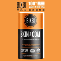 【台灣總代理】BIXBI 畢克比 - 元氣橘菇菇粉 (護膚亮毛)