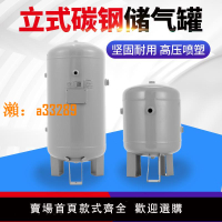 【保固兩年】小型立式儲氣罐10L20L30L壓力緩沖罐儲氣筒空壓機儲氣罐穩壓罐