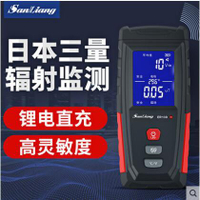 促銷價✅日本三量電磁檢測儀測試儀家用電磁波防輻射檢測監測儀器