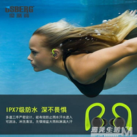 美國TWS運動真無線耳機5.0單雙耳掛耳式跑步防水游泳蘋果華為 【麥田印象】