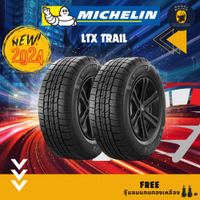 100% Real delivery MICHELIN model LTX TRAIL 265/70 R16 245/70R16 265/65R17 tires year 2024 pickup tr