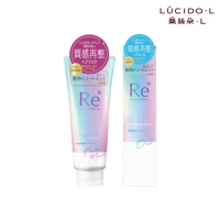 【LUCIDO-L樂絲朵-L】酸熱瞬活護髮膜200g+護髮油90ml(居家沙龍)