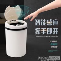 電動感應家用客廳臥室智慧帶蓋垃圾筒衛生間創意壓圈密封桶CY 【麥田印象】