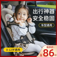 安全座椅 6到8歲汽車用通用簡易便攜0-3-12歲寶寶嬰兒車載坐椅墊