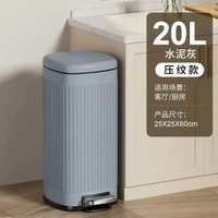 腳踏式垃圾桶15L不鏽鋼家用帶蓋衛生間廚房客廳大容量靜音設計
