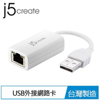 【最高9%回饋 5000點】  j5create JUE125 USB2.0 外接網路卡
