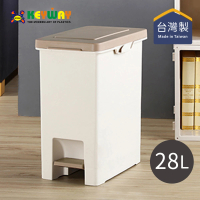 【KEYWAY 聯府】VO028 長島腳踏式垃圾桶-28L(MIT台灣製造/踩踏式垃圾桶/腳踏垃圾桶/腳踏彈蓋垃圾桶)