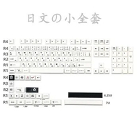 1 Set Black And White Japanese PBT Dye Subbed Keycaps For MX Switch Mechanical Keyboard Cherry Profile Key Caps With 7U Spacebar