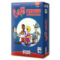 【新天鵝堡桌遊】國際咖啡館 Cafe International(經典必備款)