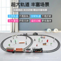 Alloy Model Train Set 120cm track With Lights And Sounds Smoke Train Set For Kids