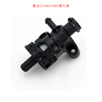 Suitable for DeLonghi DELONGHI Italian Coffee Machine EC685/680/820/280/270 Steam valve accessories