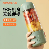 Joyoung juicer household small portable multi-function juicer