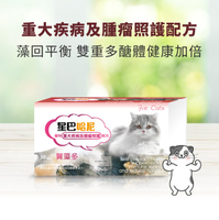 星巴哈尼 寵物保健第一品牌全商品 貓用 米蕈多醣體『寵喵樂旗艦店』