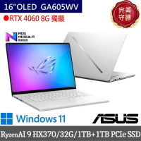 ASUS 華碩特仕版 16吋AI電競筆電(ROG Zephyrus OLED GA605WV/AMD Ryzen AI 9 HX 370/32G/1TB SSD+1TB SSD/RTX4060 8G/