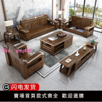 新中式烏金木沙發組合貴妃沙發別墅客廳大戶型全實木儲物沙發家具