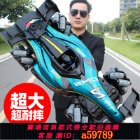 【台灣公司 可打統編】超大號F1方程式遙控汽車手勢感應玩具車四驅漂移特技賽車兒童男孩