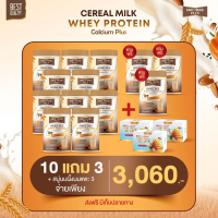 นมธัญพืช เวย์โปรตีน ดีอาร์ดี Cereal milk whey protein calcium plus