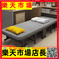 （高品質）免安裝午休折疊床單人床辦公室午睡神器便攜家用簡易加床隱形帶輪