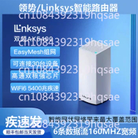 Linksys Ax5400 Wireless Gigabit Router 5G Dual-Band Wifi6 Full House Coverage Mx5503 Suit