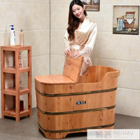 泡澡木桶沐浴桶成人兒童實木洗澡木盆木質浴缸帶蓋大人小浴室家用 摩可美家