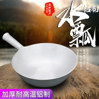 鋁瓢水漂老式懷舊加深水瓢加厚湯勹長柄舀水勺家用廚房打湯勺子