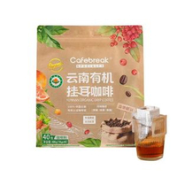 山姆會員商店正品 布蕾克 雲南有機掛耳咖啡 400g 山姆咖啡飲品
